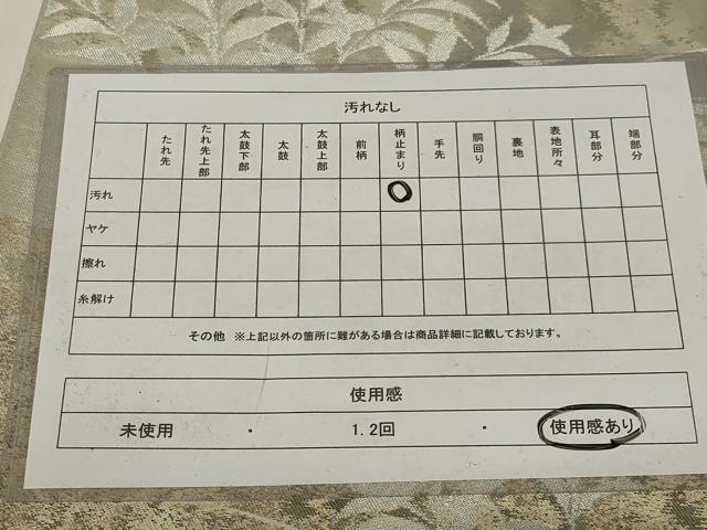 平和屋着物◎六通柄袋帯 雲取り草花文 銀糸 正絹 逸品 AABI9513ou