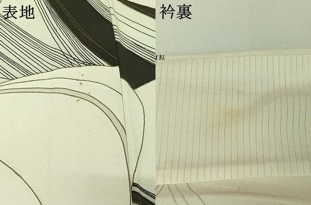 平和屋着物▽訪問着 単衣 幾何学文様 金彩 銀糸 正絹 逸品 AABI9575jh