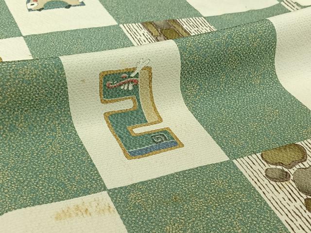 平和屋着物▽上質な小紋 単衣 十二支 正絹 逸品 AABI9613jh