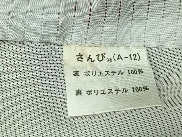 平和屋着物▽小紋 無双 紗袷 紗×絽 舞葉文 楓 さんび謹製 洗える着物 AABI9631jh