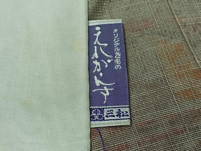 平和屋着物▽上質な小紋 単衣 紬地 手描き 切嵌人物風景文 正絹 逸品 AABI9640jh