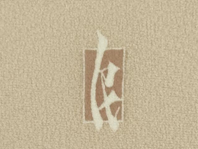 平和屋着物●本加賀友禅作家 鬼島武司 訪問着 流水花文 正絹 逸品 未使用 AABI9654ck