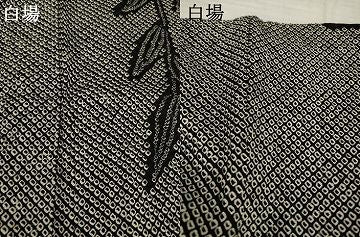 平和屋着物●豪華振袖 総絞り 立波花文 黒地 正絹 逸品 未使用 AABI9661ck