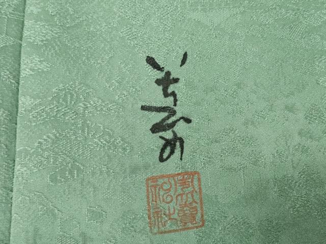 平和屋着物●上質な色無地 作家物 青鈍色 さが美扱い 正絹 逸品 AABI9683ck
