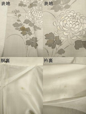 平和屋着物●訪問着 紬地 乱菊 正絹 逸品 AABI9700ck