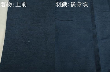 平和屋着物●男性 紬 アンサンブル 色無地 青褐色 正絹 逸品 AABI9717ck