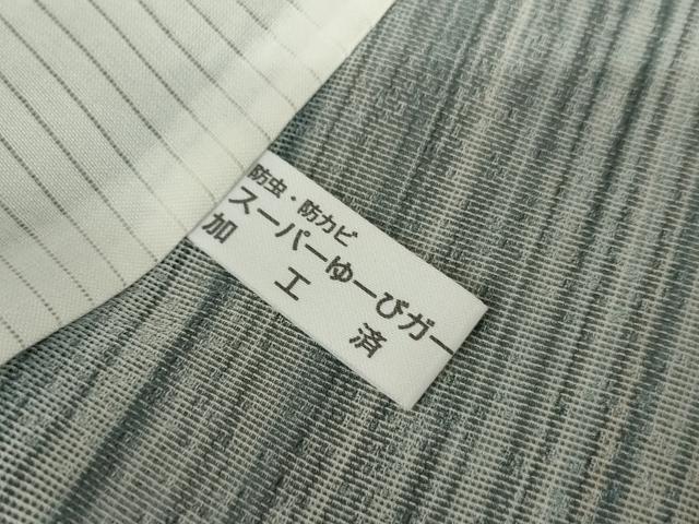 平和屋着物*夏物 小紋 紗 縞 正絹 逸品 AABI9729cs