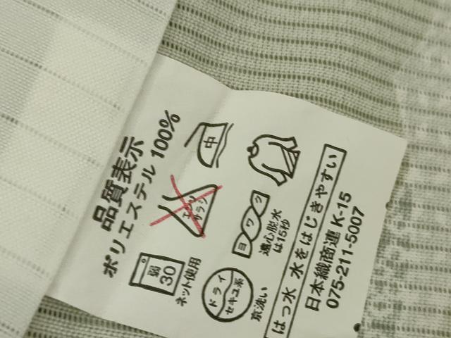 平和屋着物*夏物 小紋 絽 短冊花文 洗える着物 AABI9739cs