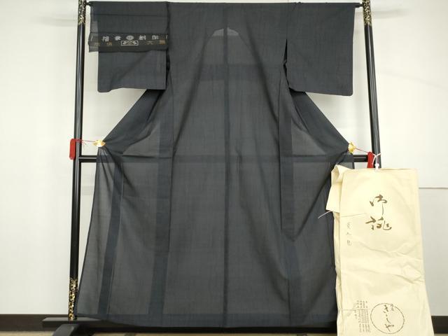 平和屋着物*夏物 銀座きしや 本場大島紬 夏大島 9マルキ よろけ縞 福章創作 たとう紙付き 反端付き 正絹 逸品 AABI9752cs
