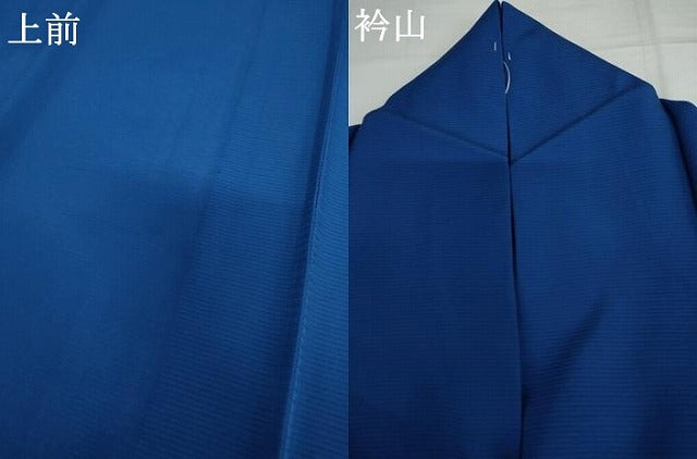 平和屋着物*夏物 色無地 絽 堅牢染 瑠璃色 保証書付き 正絹 逸品 AABI9773cs