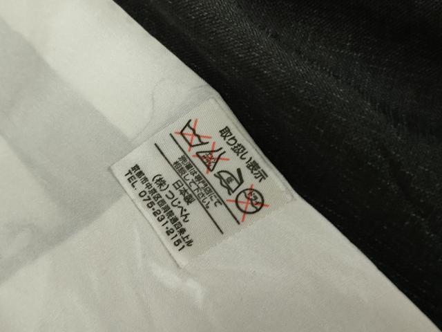 平和屋着物*夏物 訪問着 紗紬 枝葉文 黒地 金彩 正絹 逸品 AABI9822cs