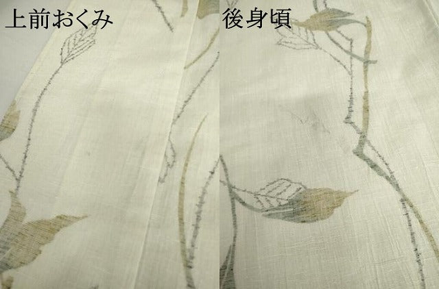 平和屋着物*夏物 小紋 紗 枝葉文 AABI9831cs
