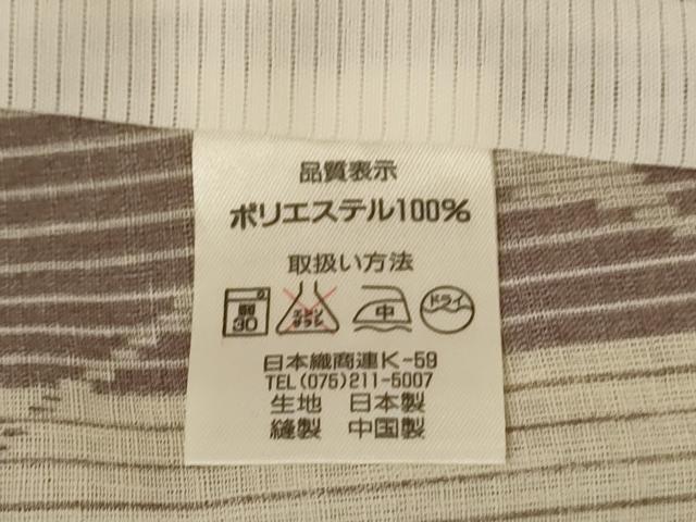 平和屋着物*夏物 小紋 紗 草花間道 洗える着物 AABI9852jd