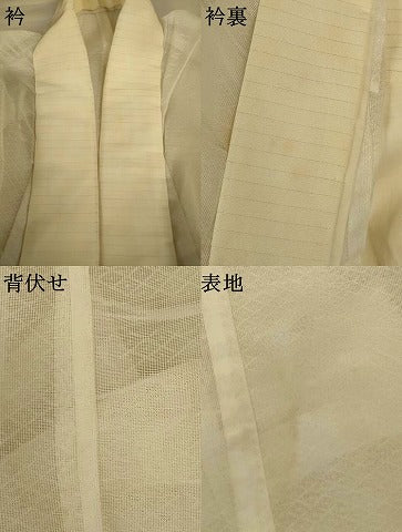平和屋着物*夏物 長襦袢 立波紋紗 生成り色 洗える着物 AABI9864jd