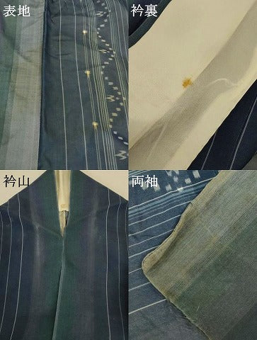 平和屋着物*夏物 本場琉球絣 夏琉球 正絹 逸品 AABI9865jd
