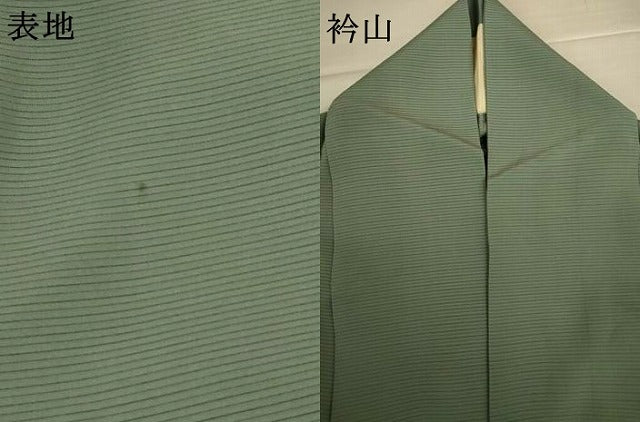 平和屋着物*夏物 色無地 絽 青白橡色 正絹 逸品 AABI9893jd