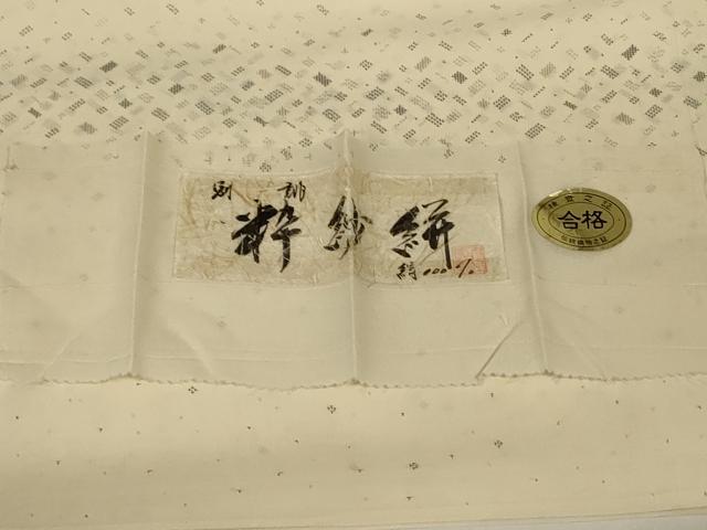 平和屋着物*夏物 小紋 紗 粋紗絣 霞間道 証紙付き 正絹 逸品 AABI9905jd