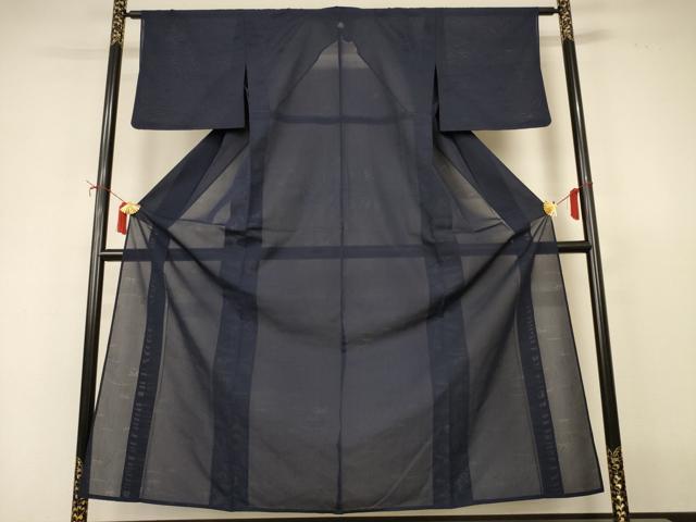 平和屋着物*夏物 色無地 笹芝紋紗 褐返色 正絹 逸品 AABI9923jd