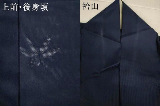 平和屋着物*夏物 色無地 縦絽 笹紋紗 藍鉄色 正絹 逸品 AABI9933jd