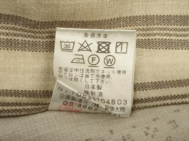 平和屋着物*夏物 撫松庵 小紋・浴衣兼用 セオアルファ 絣間道 洗える着物 AABI9959jd