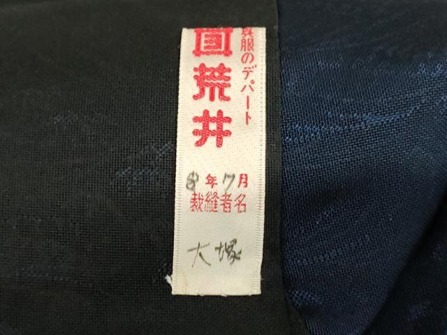 平和屋着物*夏物 小紋 紗 流水笹文 正絹 逸品 未使用 AABI9976jd