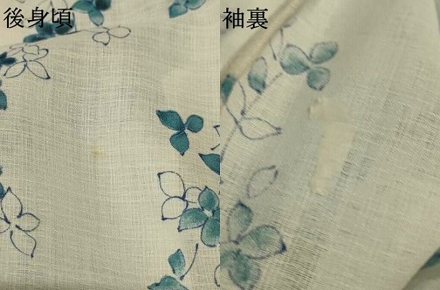 平和屋着物*夏物 小紋 紗 枝花文 洗える着物 AABI9990jd