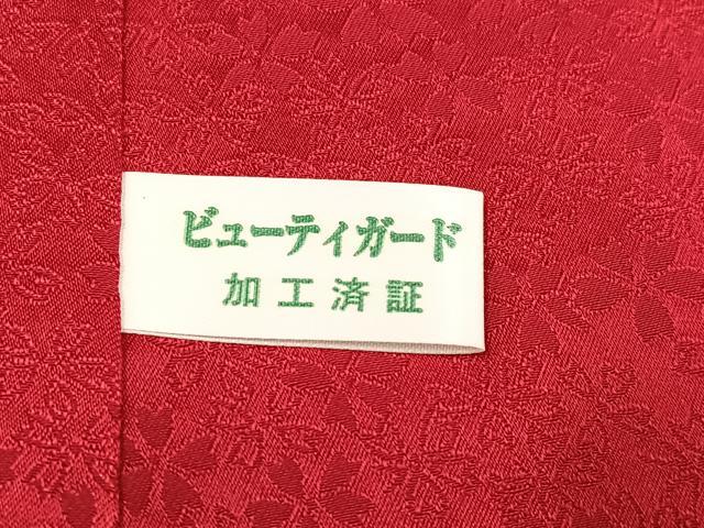 平和屋着物●豪華振袖 花毬文 暈し染め 金彩 金通し地 ロング丈 正絹 逸品 AABJ0011ph