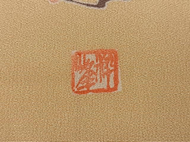 平和屋着物●訪問着 友禅 作家物 粋峰 枝花文 暈し染め さが美扱い 正絹 逸品 AABJ0023ph