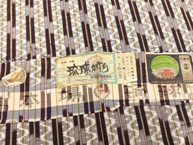 平和屋着物●本場琉球絣 紬 手織り 大城誠光作 証紙付き 正絹 逸品 AABJ0029ph