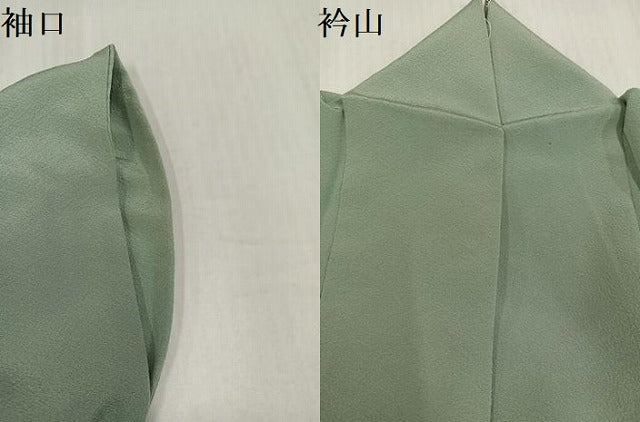 平和屋着物●上質な色無地 京の名水染 山葵色 反端付き 正絹 逸品 AABJ0054ph
