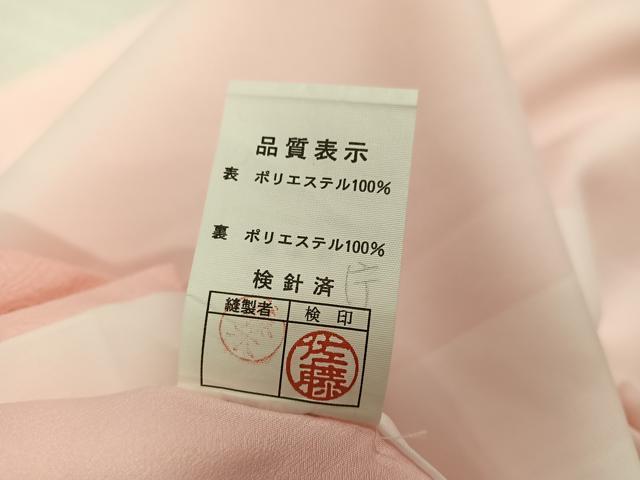 平和屋着物●小振袖 舞桜 暈し染め 金彩 洗える着物 AABJ0057ph