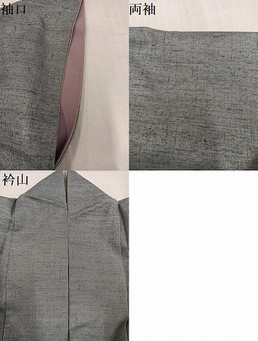 平和屋着物●色留訪問着 紬地 遠山風景樹林文 正絹 逸品 AABJ0059ph