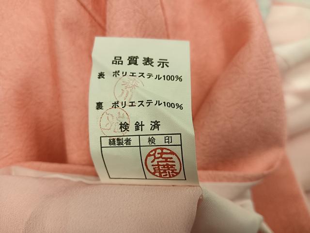 平和屋着物●小振袖 二尺袖 舞花文 暈し染め 洗える着物 AABJ0064ph