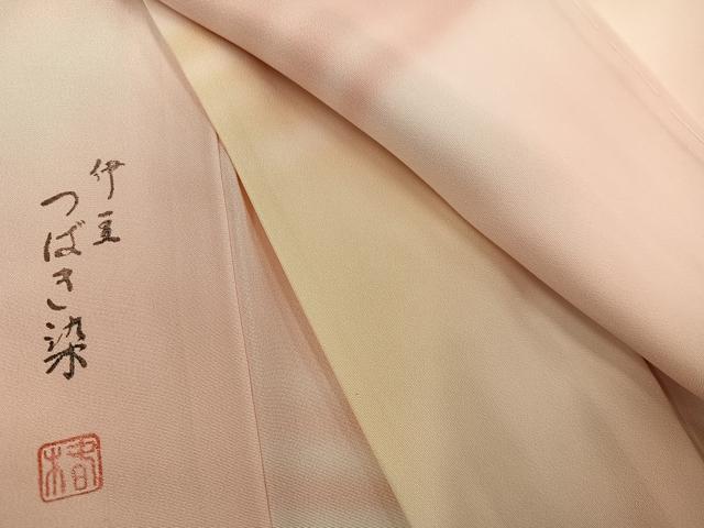 平和屋着物●長襦袢 無双仕立て 作家物 伊豆つばき染 霞文 暈し染め 正絹 逸品 未使用 AABJ0080ph
