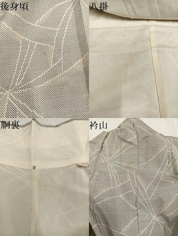 平和屋着物●本場大島紬 白大島 一元7マルキ 花尽くし 正絹 逸品 AABJ0081ph