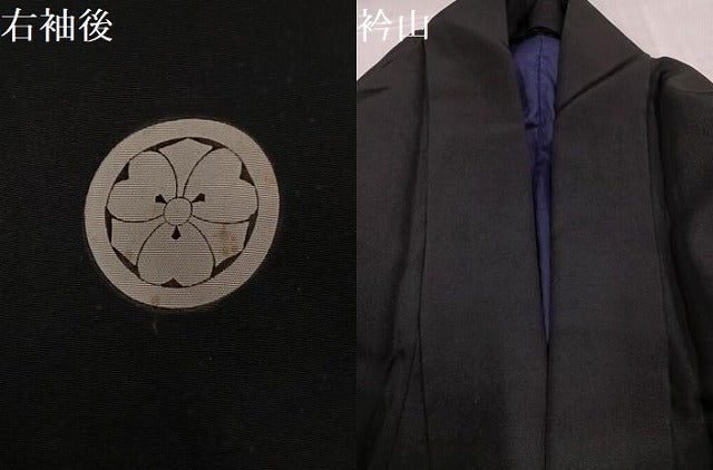 平和屋着物●男性 黒紋付 正絹 逸品 AABJ0091ph