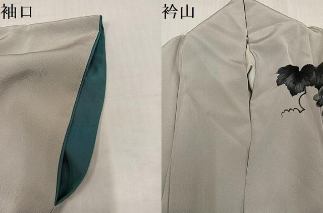 平和屋着物●皇室デザイナー 中村乃武夫 訪問着 葡萄唐草文 金彩 やまと誂製 正絹 逸品 AABJ0118ph