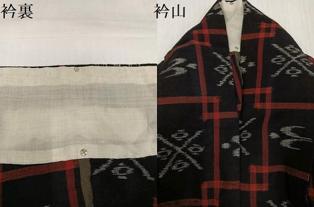 平和屋着物●久留米絣 単衣 琉球絣文様 綿 逸品 AABJ0128ph