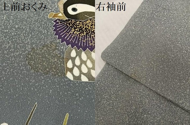 平和屋着物●人間国宝 羽田登喜男 TOKIOetTOKI 訪問着 鴛鴦草花文 正絹 逸品 AABJ0143ph