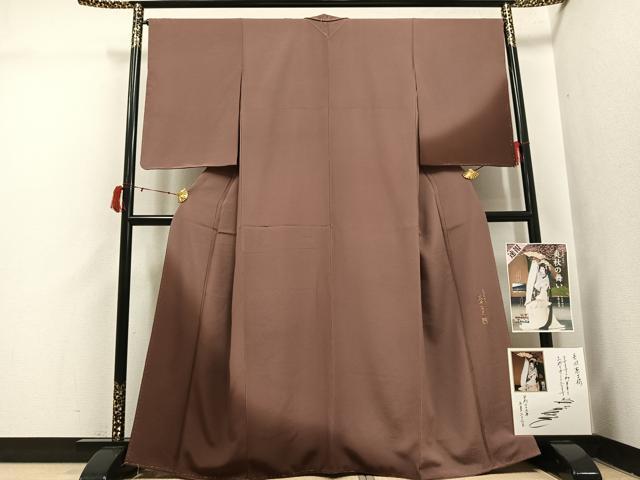 平和屋着物●日本舞踊家 岩井流宗元 岩井友見 訪問着 霞文 暈し染め 色紙付き 正絹 逸品 未使用 AABJ0151ph
