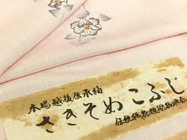 平和屋着物▽本場越後伝承紬 単衣 さきそめこふじ 草花文 証紙付き 正絹 逸品 AABJ0165jh
