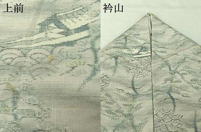 平和屋着物▽上質な紬 単衣 風景松文 正絹 逸品 AABJ0200jh