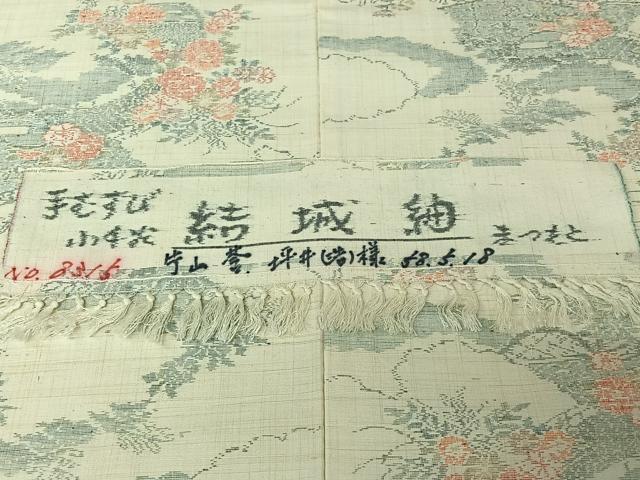 平和屋着物▽結城紬 単衣 風景花文 反端付き 正絹 逸品 AABJ0221jh