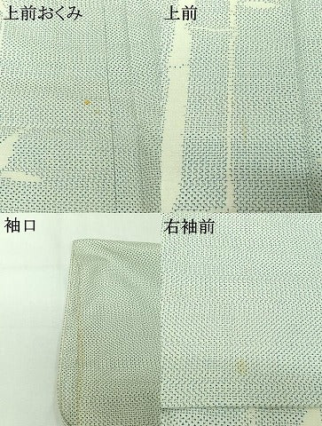平和屋着物▽薩摩結城 単衣 笹竹文 正絹 逸品 AABJ0261jh