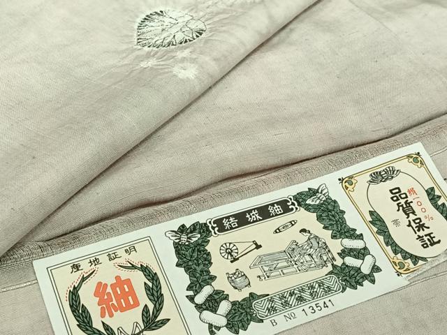 平和屋着物▽結城紬 単衣 ワンポイント 辻が花 証紙付き 正絹 逸品 AABJ0267jh