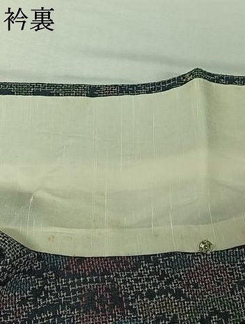 平和屋着物▽本塩沢 単衣 幾何学文様 正絹 逸品 AABJ0268jh