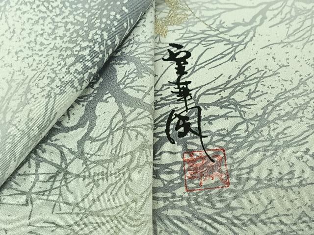 平和屋着物▽宝華風 小紋 単衣 樹林文 暈し染め 反端付き 正絹 逸品 AABJ0272jh