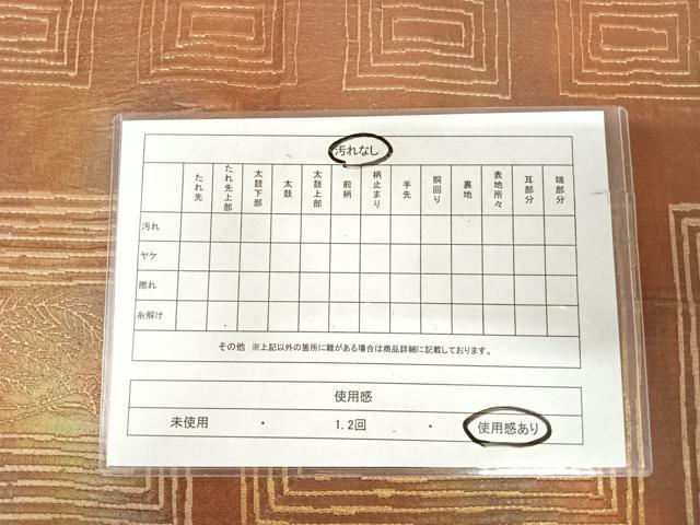 平和屋着物◎六通柄袋帯 孔雀文 金糸 正絹 逸品 AABJ0284yx