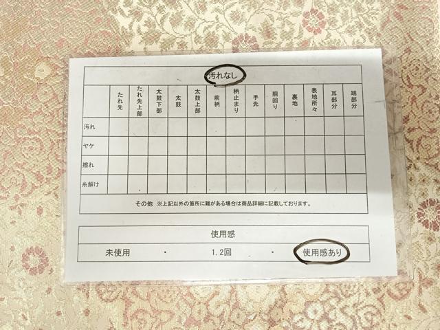 平和屋着物◎六通柄袋帯 草花文 二重箔織 正絹 逸品 AABJ0296yx