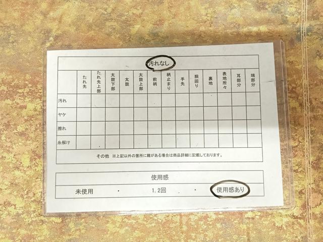 平和屋着物◎六通柄袋帯 霞文 優彩箔 正絹 逸品 AABJ0298yx